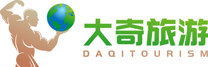 大奇旅游 DAQI TOURISM